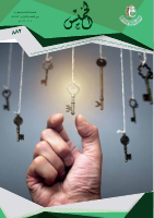 الخميس 882.pdf